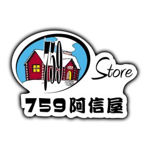 logo-759阿信屋