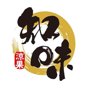 logo-知味涼果